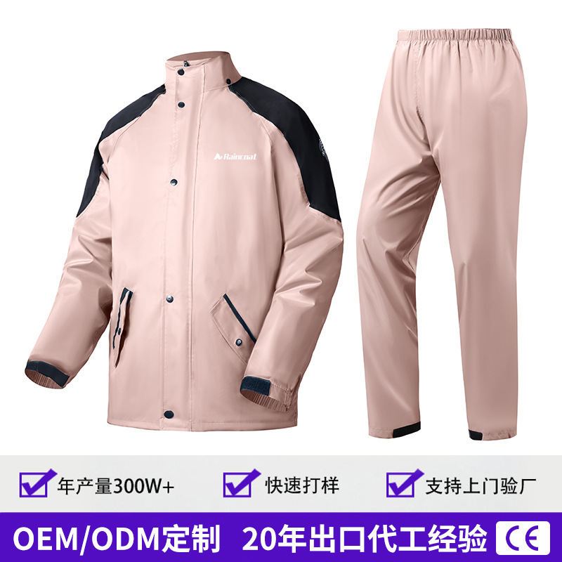 Дождевик для мотоциклистов, раздельный костюм для мужчин, дождевик для курьеров на электротранспорте