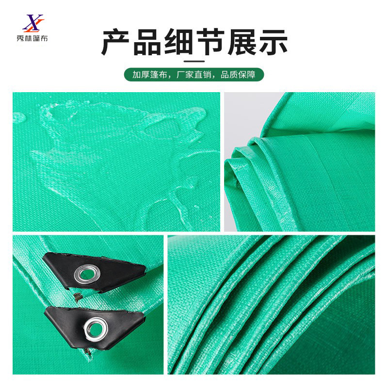 Wholesale outdoor waterproof Sun-proof sun-proof rain-proof cloth thickened truck plastic woven cloth ceiling cloth Green pe tarpaulin