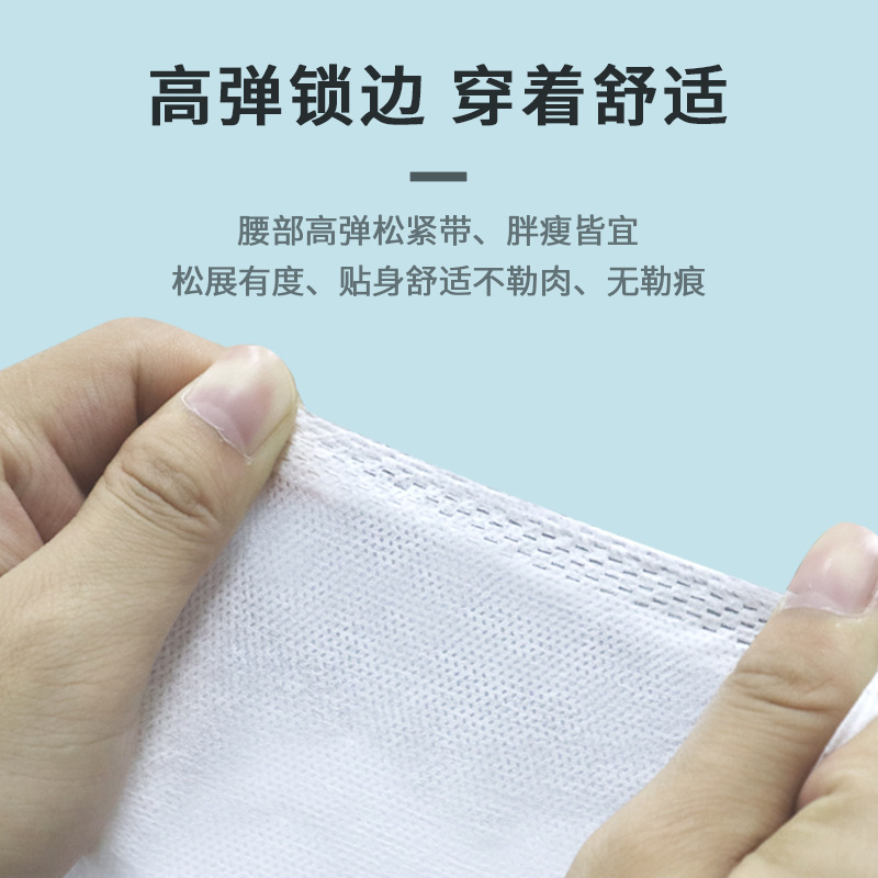 Beauty salon thickened independent packaging men's and women's sauna travel briefs sweat steamed non-woven disposable underwear