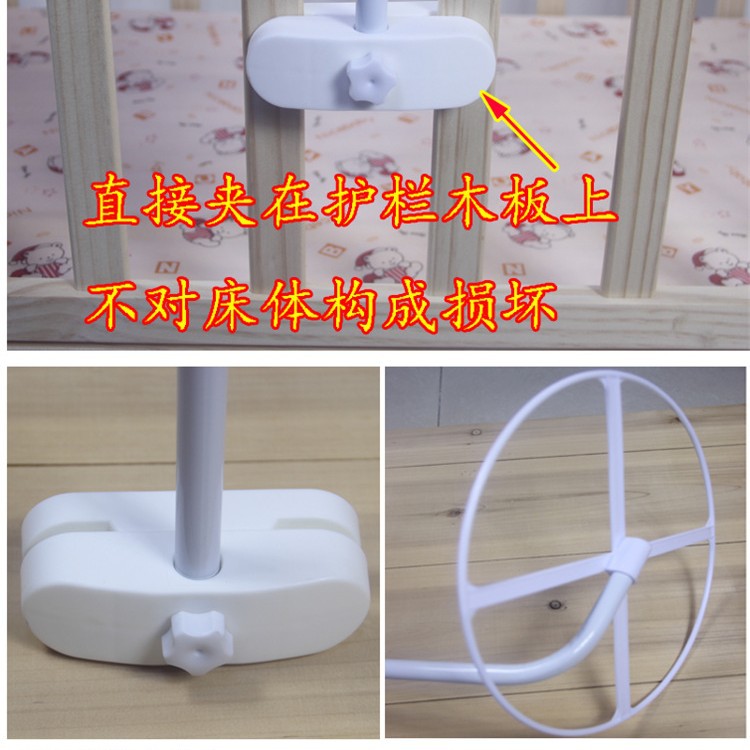 Baby bed accessories baby mosquito net holder mosquito net holder children mosquito net holder mosquito net holder