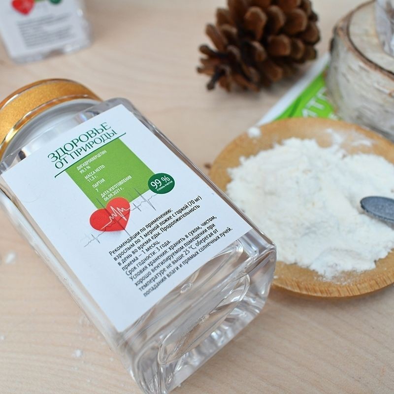 Imported Dihydroquercetin Russian Flagpole Pine High Purity 99% Lung Heart and Brain Postoperative Nourishment Non-Forestry