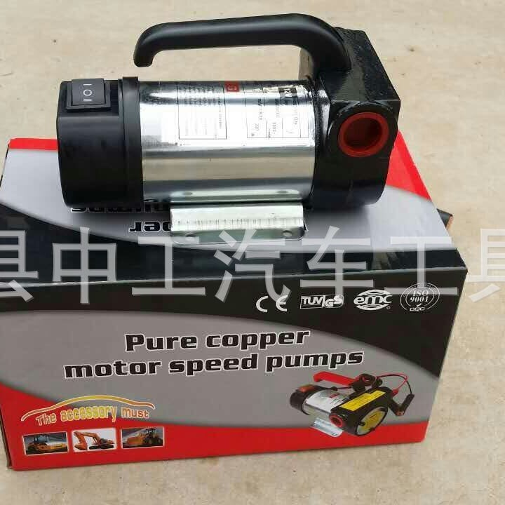 12V24V electric fuel pump diesel pump sets of oil pump DC oil pump with tube and gun