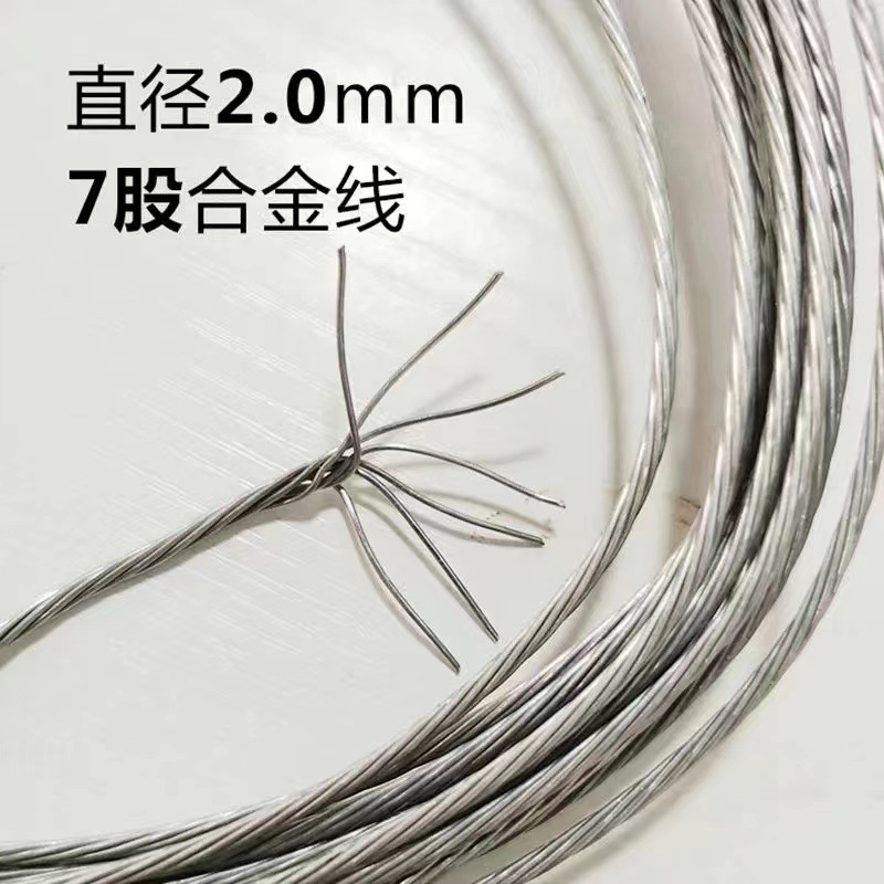 Electronic fence multi-strand alloy wire magnesium aluminum alloy wire farm ranch high voltage pulse power grid conductive rope power rope