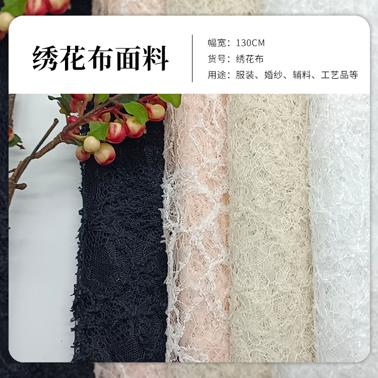 Вышитая ткань с sequins 3+5, в наличии