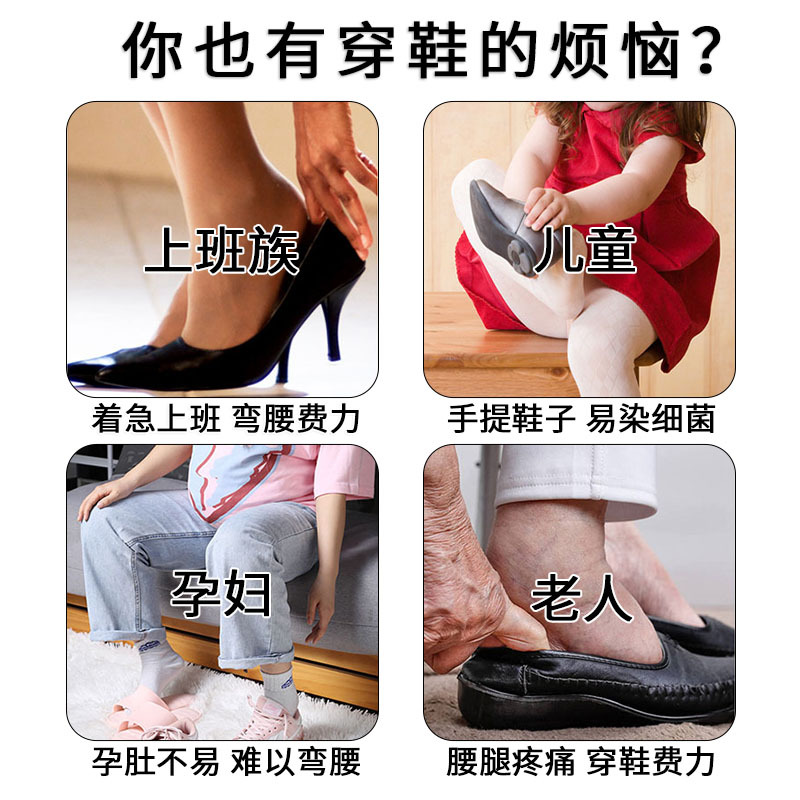 Factory shoehorn wearing shoes lifting shoes lengthened non-bending magnetic wall hanging shoes for the elderly household shoehorn wholesale