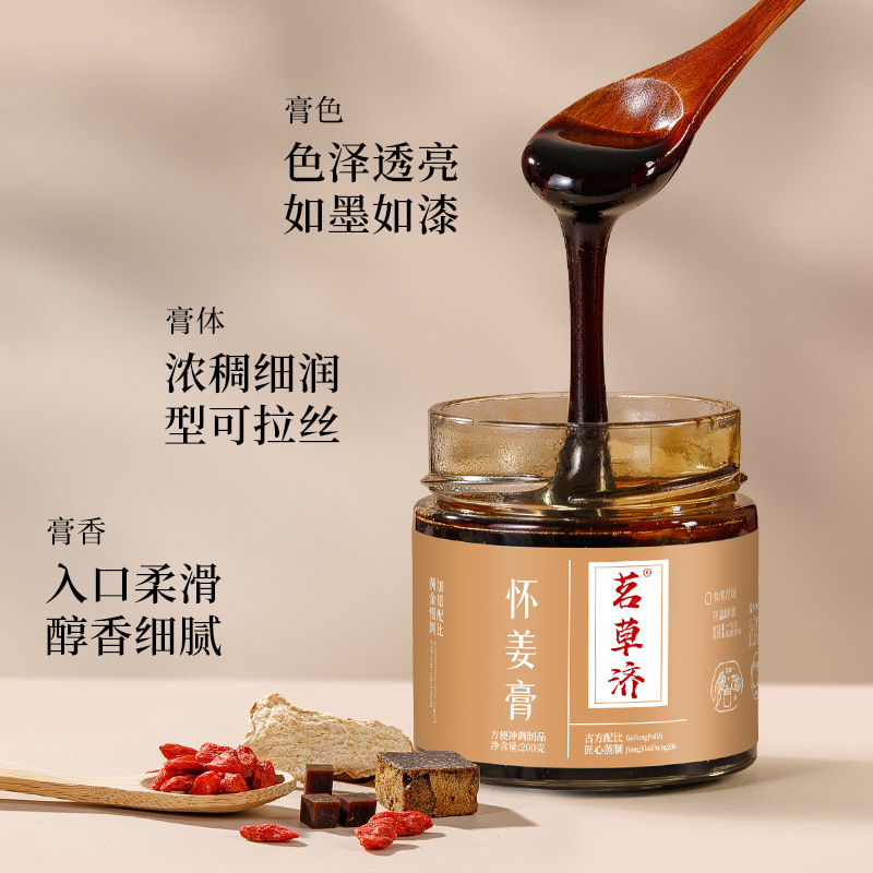 Mingcao Ji Donkey Hide Gelatin, Ginger and Jujube Paste, Red Dates, Wolfberry, Ginger, Brown Sugar, Ginger Tea, Girls' Jujube Paste 200g Bottled