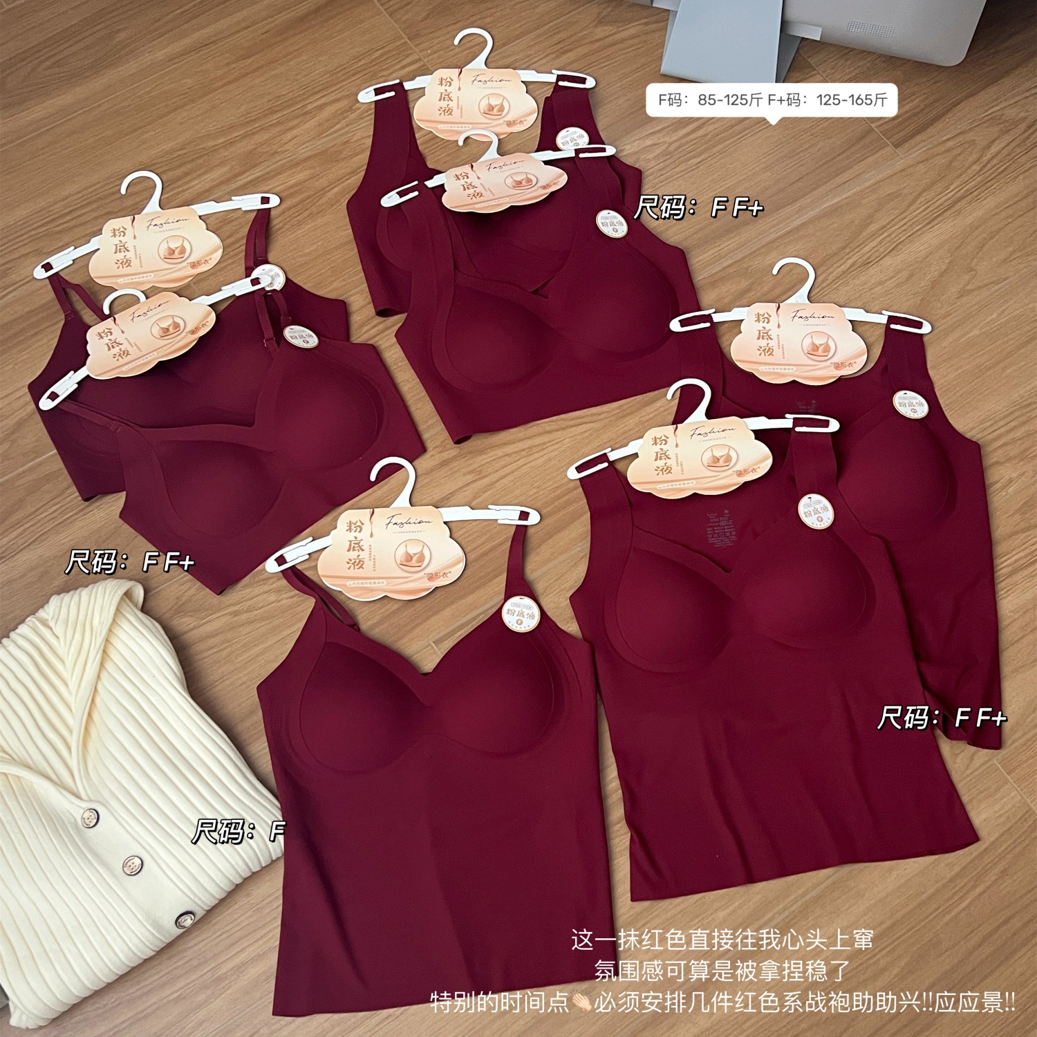 Бесшовный бюстгальтер бордового цвета с фиксированными чашками, мягкой поддержкой и эффектом пуш-ап для осени и зимы