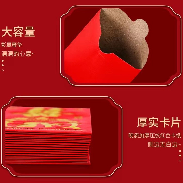 Postage thick paper red envelope hard cardboard gilding Li is a new year of the snake to be no. 1 housewarming birthday wedding red envelope