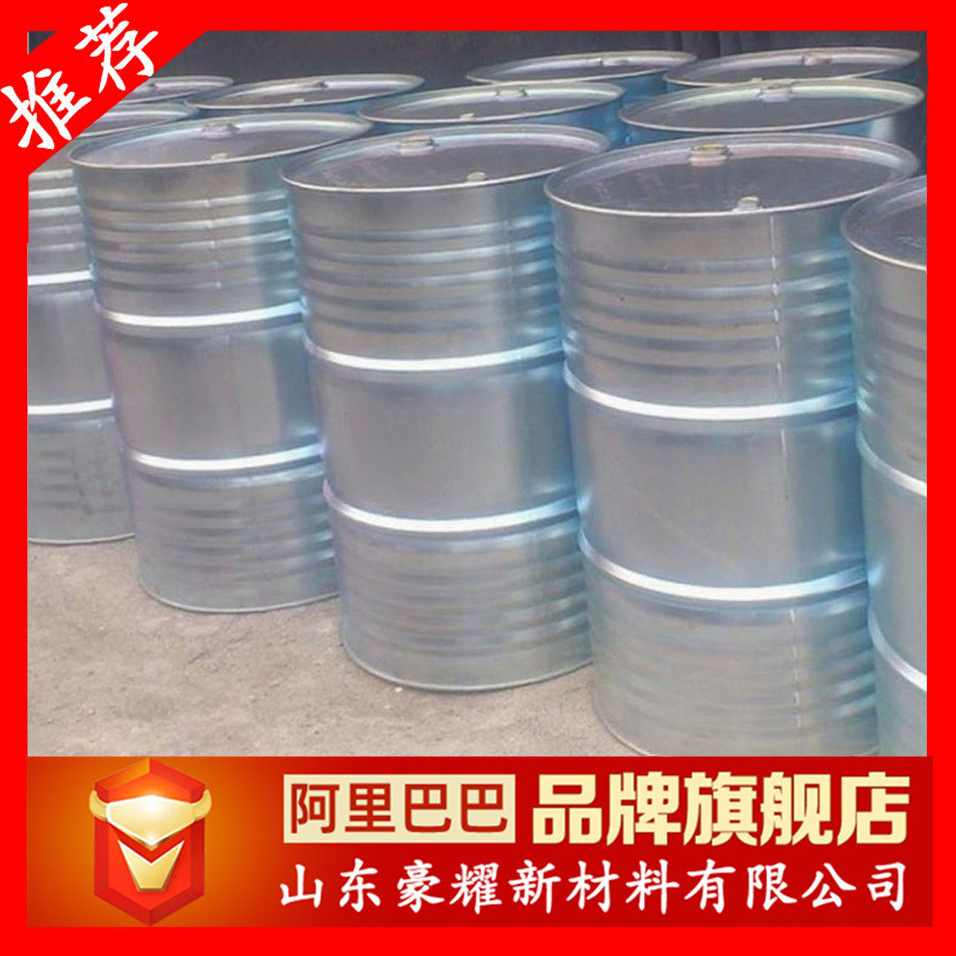 Supply Op-10 a Bucket of Minimum Order Amount Large Concessions