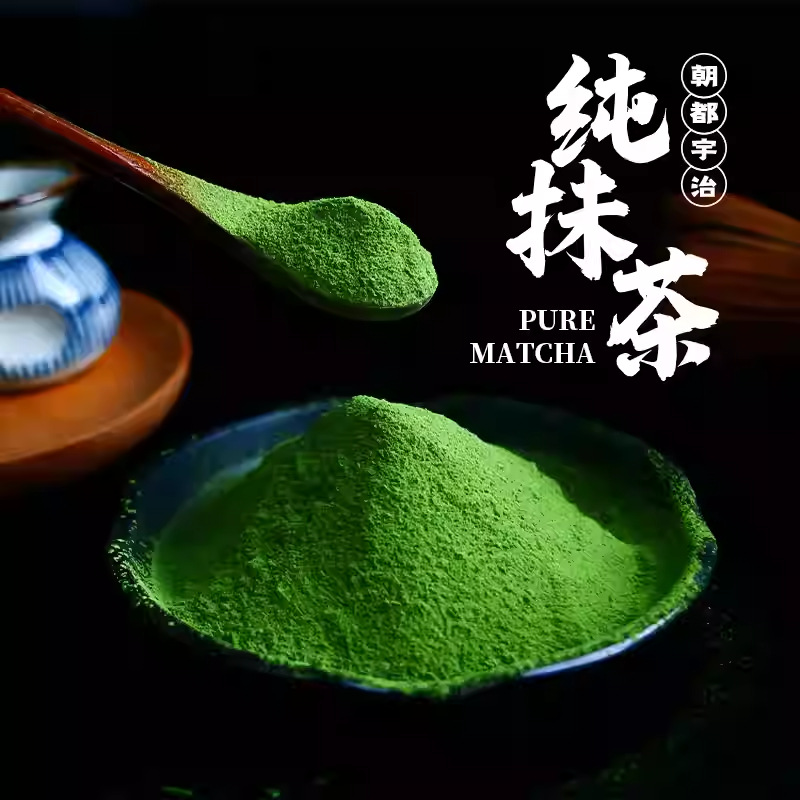 Uji Matcha Powder Baking Ingredients Edible Japanese Pure Matcha Powder for Drinking Milk Tea Shop Cocoa Powder Baking Cake