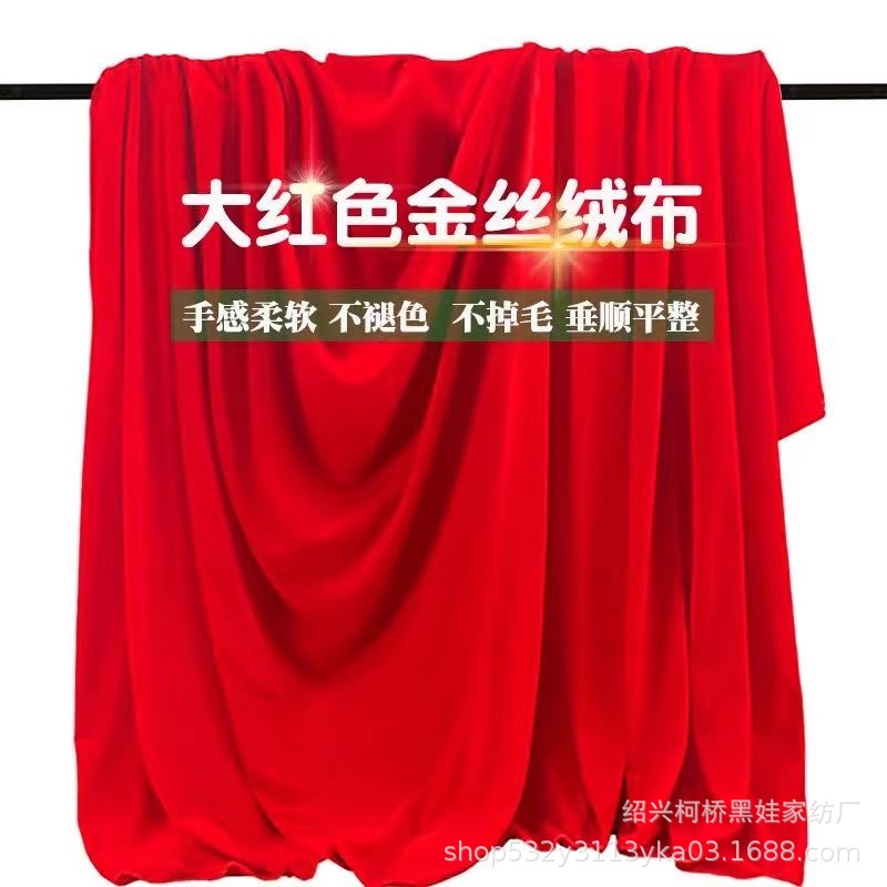 Gold Velvet Fabric Wholesale Solid Color Dense Velvet Cloth Tablecloth Table Cover Stage Curtain Wedding Event Factory Direct Sale