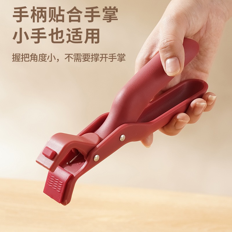 Cross-Border Anti-Scalding Clip Plate Bowl Clip Multi-Functional Anti-Slip Anti-Scalding Clip Creative Home Kitchen Silicone Anti-Scalding Clip