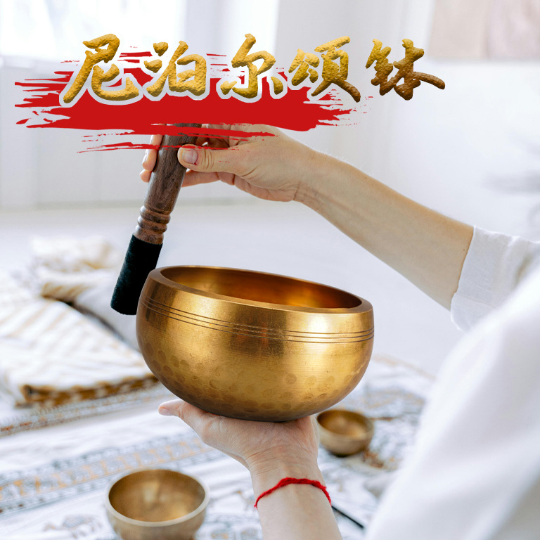 Оптовая чаша для пения из Непала с санскритом для йоги и медитации, чаша Будды, чаша для исцеления