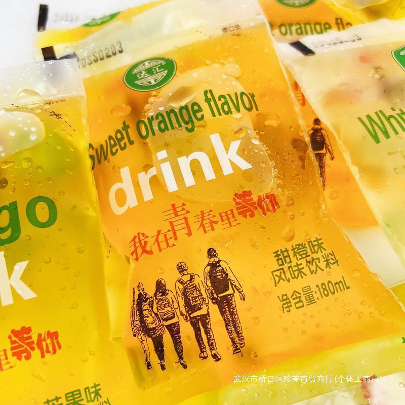 Trendy Vintage Bagged Beverage Ice Pack Water Childhood Flavor School Entrance Classic Nostalgic Vintage Bagged Water 180ml