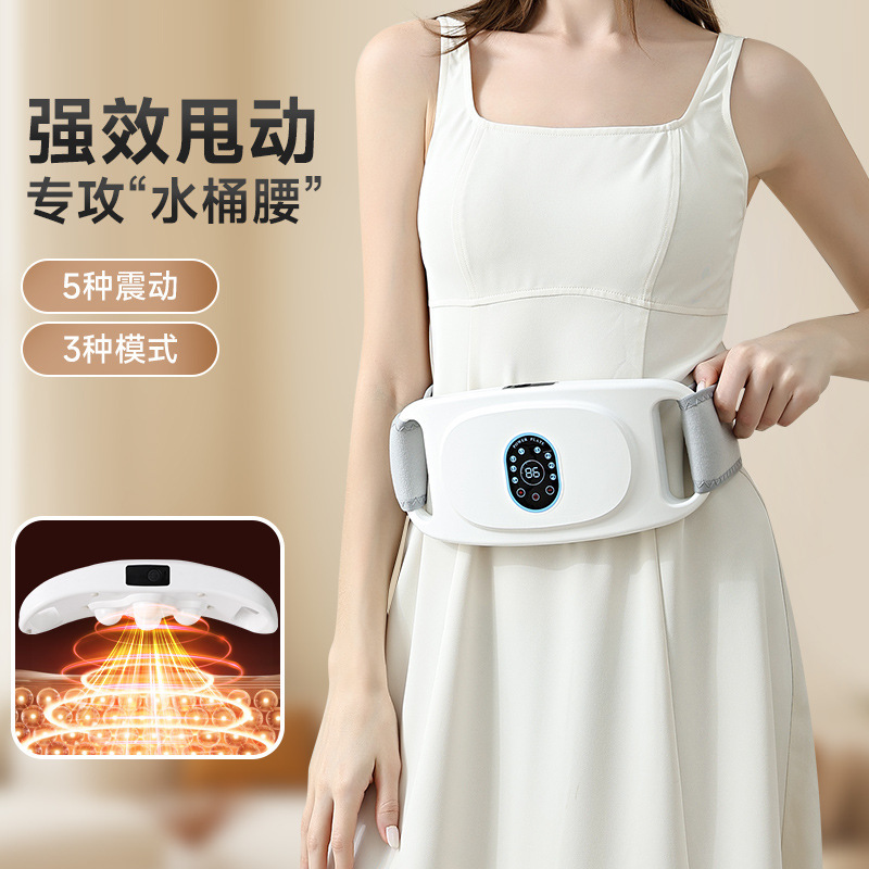 Машина для удаления жира, вибрационная машина для домашнего использования, полное похудение для ленивых, сжигает жир на животе и талии, вибрирует для снятия запоров, машина для сужения талии