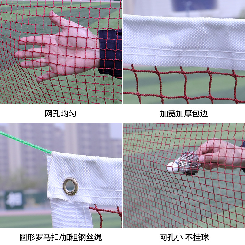Badminton Net Indoor and Outdoor Standard Competition Training Badminton Net Portable Badminton Net