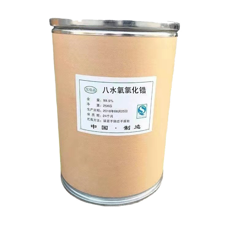 Long-Term Supply of Chlorine Zirconium Oxide Industrial Grade Octahydrate Oxygen Chloride Zirconium Quality Assurance Spot Quick-Release Oxygen Chloride Zirconium