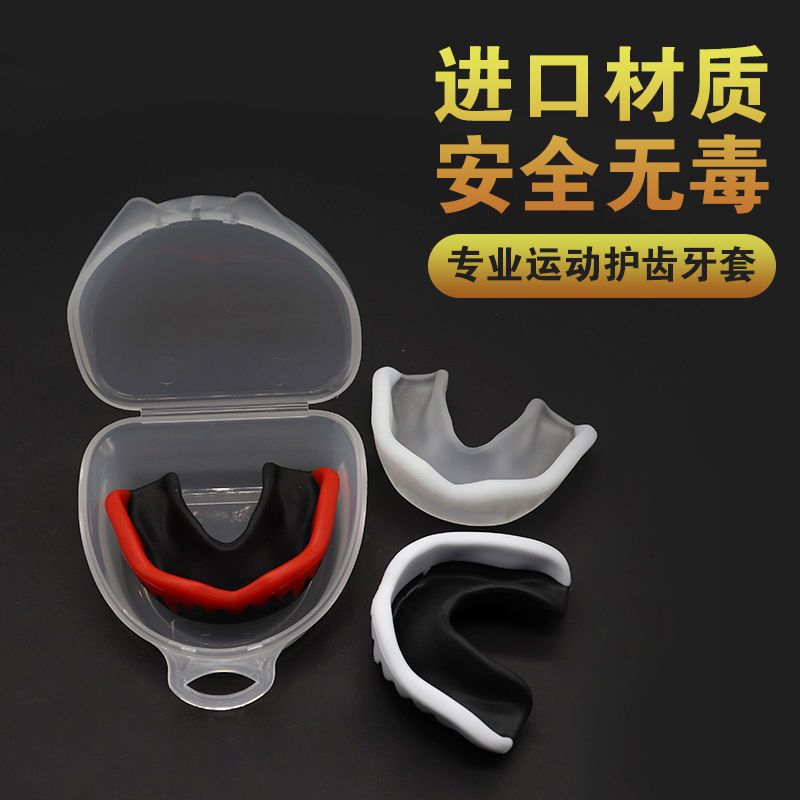 Taekwondo Sanda Martial Arts Boxing Sports Braces Adult Single-Sided Two-Color Mouth Guard Protective Cover with Box Factory