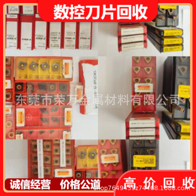 Предоставление услуг полного цикла в Шэньян, массовые закупки отходов молибденовой проволоки, отходов вольфрамовых инструментов, переработка сверл