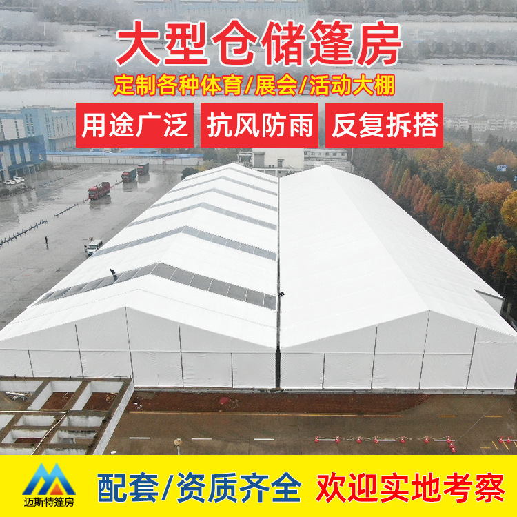 Индивидуальный промышленный шатер для хранения, большой склад, съемный, сборный, ветроустойчивый, полузакрытая немецкая теплица