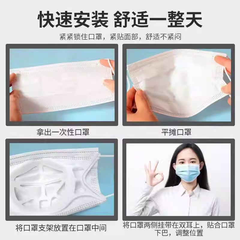 New innovative 3d three-dimensional anti-fog anti-makeup anti-stuffy anti-heat home out breathable silicone mask holder