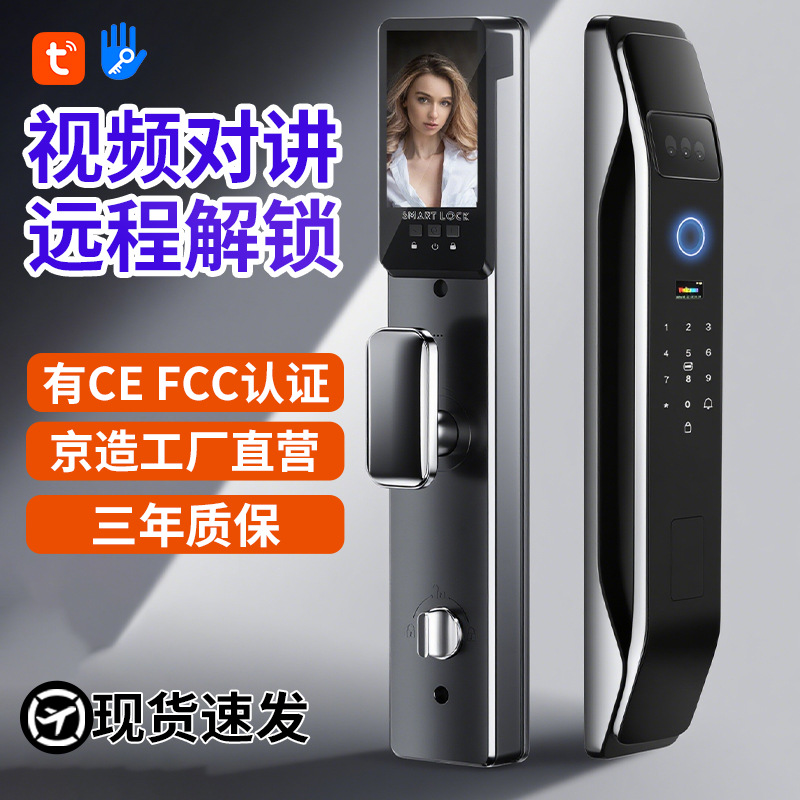 Умный замок с 3D видеодомофоном и распознаванием лиц, автоматический замок с отпечатком пальца для деревянной двери, парольный замок