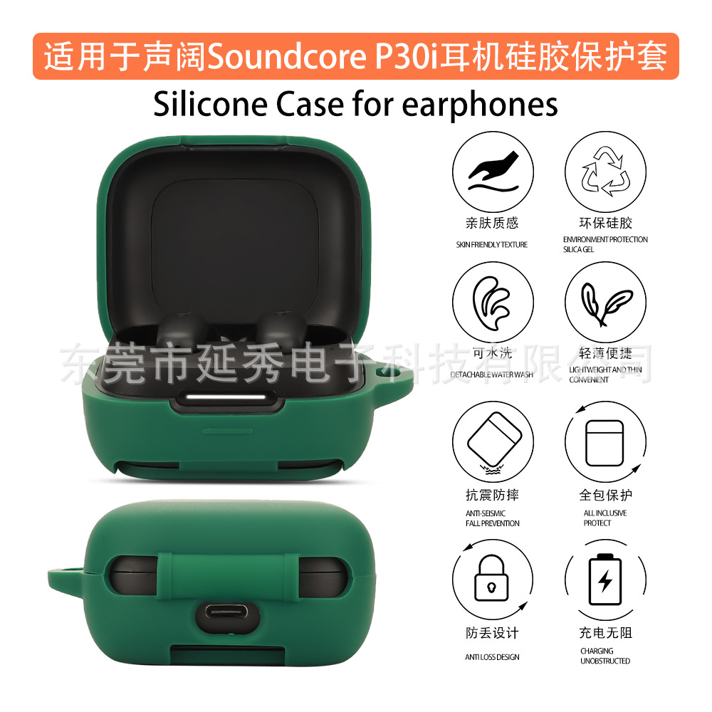 Suitable for Soundcore Sound Wide Anker P30i Earphone Case Bluetooth Headset Protective Case Charging Bin Empty Box