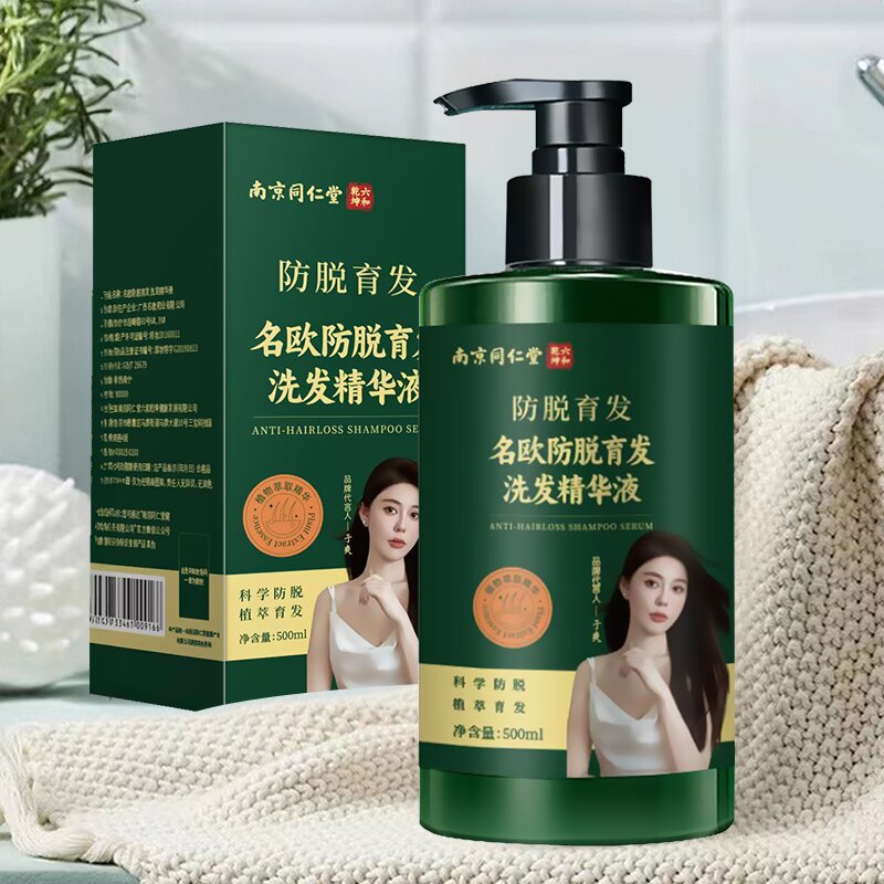 Nanjing Tongrentang Mingou Anti-Hair Loss Hair Growth Shampoo Ginger Anti-Hair Loss Anti-Dandruff Oil Control Shampoo Genuine Product