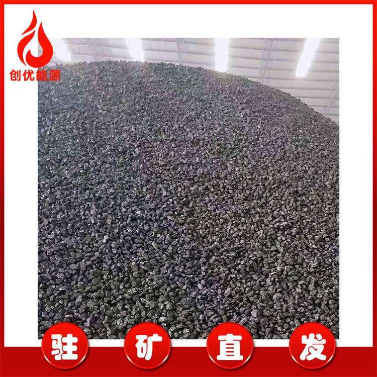 Coal Shaanxi Shanxi Inner Mongolia and Other Commonly Used Coal Price Quotations Sintered Coal