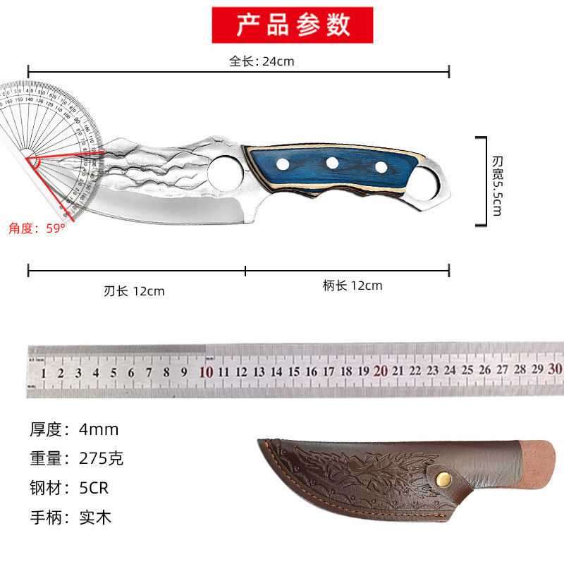 Hand-forged hand meat knife net red boning knife multi-purpose knife blue whale high hardness outdoor meat cutting fruit knife