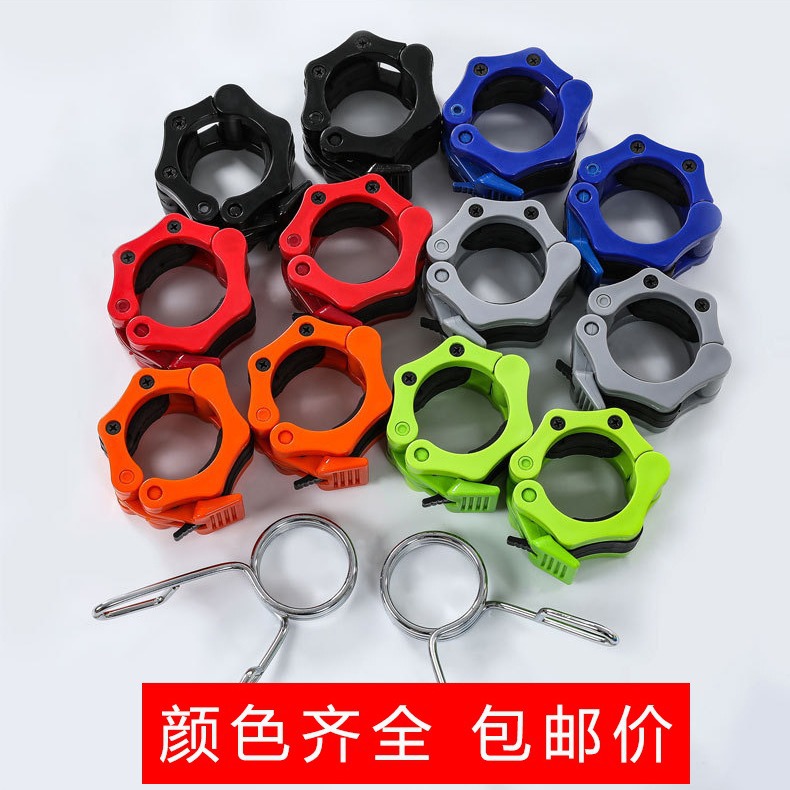 Нейлоновый замок для штанги, профессиональный, 5см