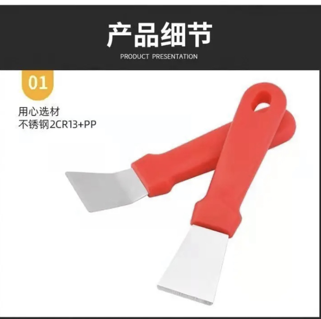 Fume shovel cleaning blade cleaning knife range hood shovel refrigerator defrosting kitchen