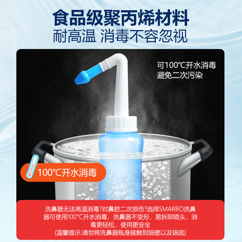 Special Sea Salt Water for Nasal Wash, Kidsren's Medical Sinusitis Allergy, Physiological Rhinitis, Manual Nasal Wash Salt