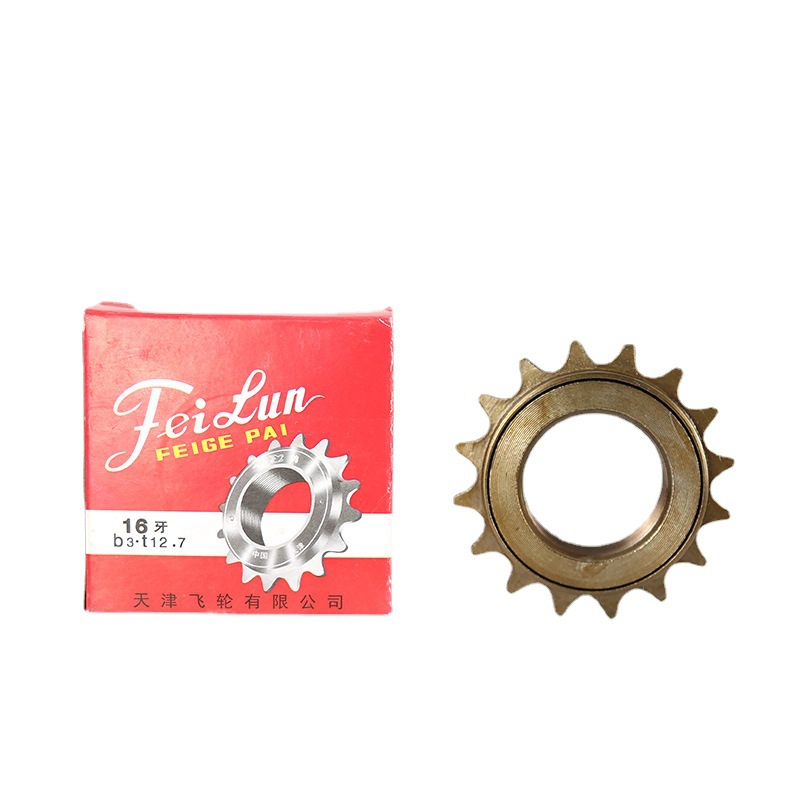 Great Wall Brand Bicycle Flywheel 16 Teeth 18 Teeth 20 Teeth Flywheel Bicycle Flywheel Chain Wheel Bicycle Gear Flying Pigeon Brand