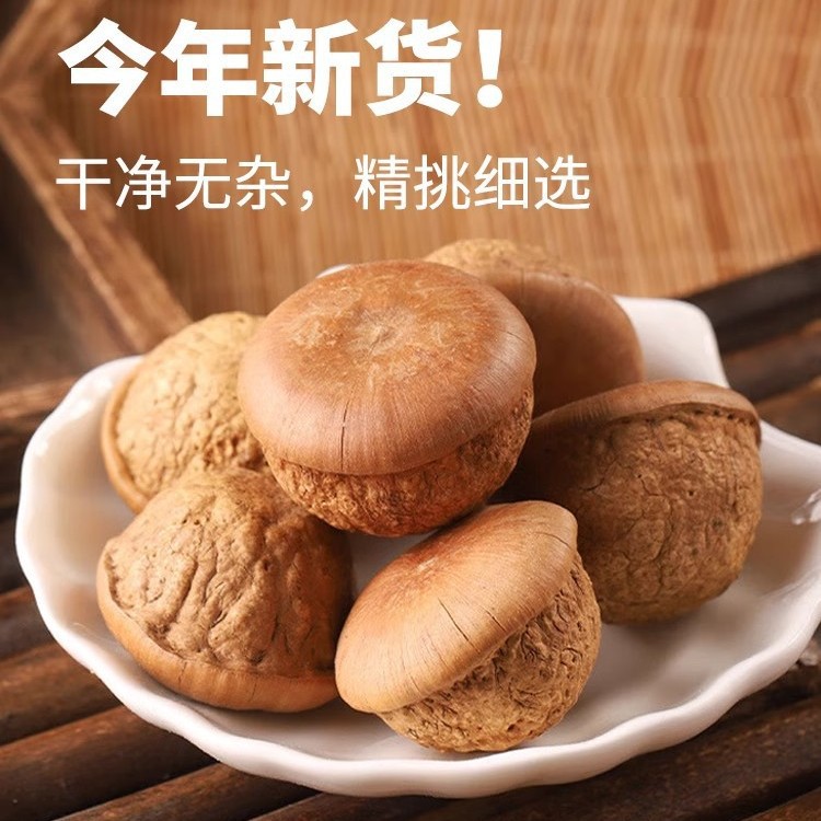 Дикие фрукты Фэнлюй, лечебные материалы, плоды с толстыми головами и каменные фрукты, смешанные с золотой вишней и далеким коровьим вином