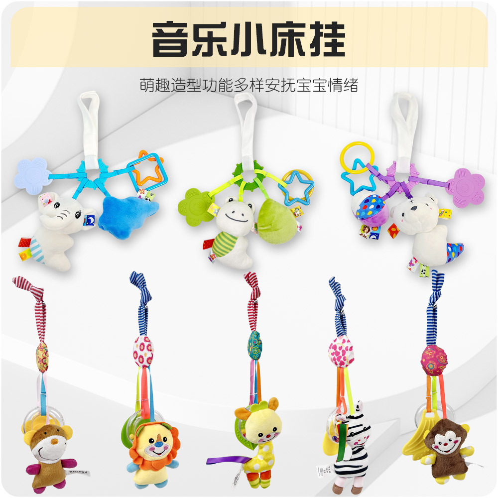 Музыкальная подвеска для кроватки Dolery, резиновое кольцо-погремушка, подвесная игрушка для коляски для детей 0-1 года