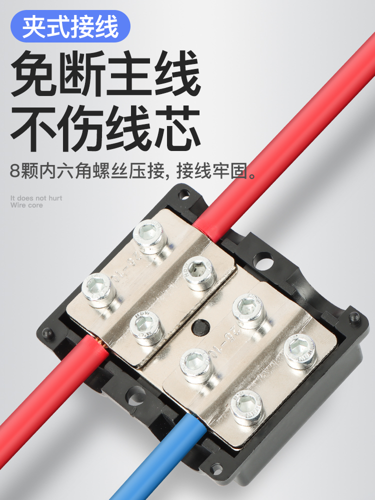 Wire Shunt Xlf Wire and Cable Brancher High Current T-Type Quick Terminal Block Terminal Wire Clamp