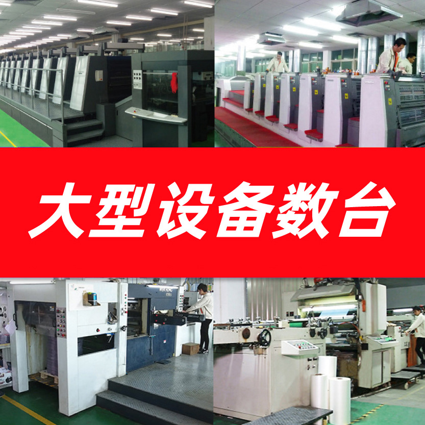 Mobile Phone Tempered Film Packaging Box Kraft Paper Protective Film Gift Box Small Batch Apple Mobile Phone Film Box Flip Book Box