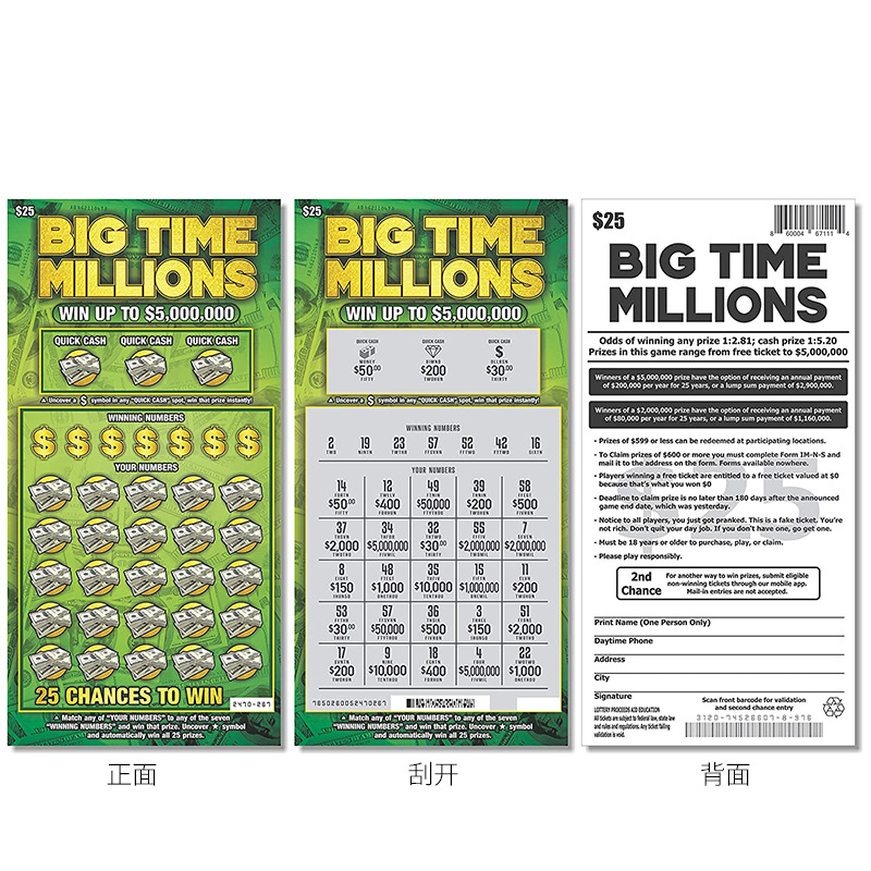 Variable Data Anti-Counterfeiting Scratch Card Customized Award Card Lucky Scratch Lottery Lottery Customized Printing Coated Lottery Card