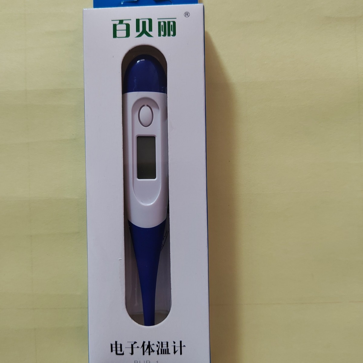 Electronic Thermometer Intelligent Chinese Medical Digital Soft-Head Thermometer for Adults and Kidsren Thermometer Thermometer