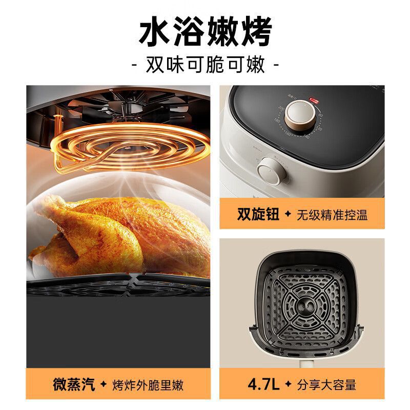 Bear QZG-P14C5 HousehoLd Air Fryer 4.7L Smoke Large CaPaCity MuLti-funCtion