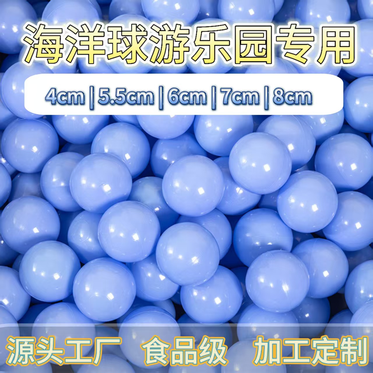 Мяч для детей Ocean Ball Цветной волновой мяч Игрушка из пищевого пластика Макарон Оптовая продажа