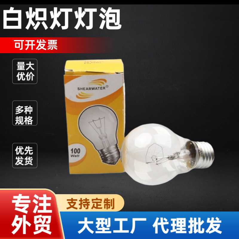 Лампа A60 с вольфрамовой нитью, выходная лампа E27, старая лампа, бытовая лампа, различные спецификации