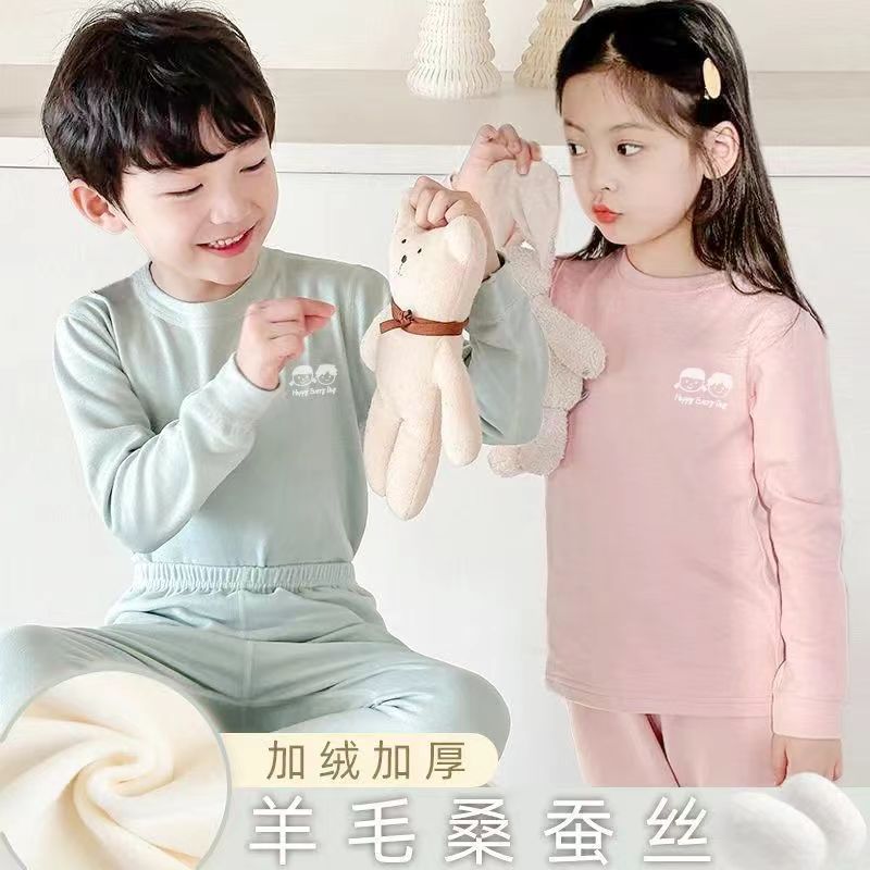 Children's Base Layer Wool Silk Double-Sided Thermal Thickened Boys' and Girls' Underwear Set Boys' and Girls' Autumn Clothes and Pants