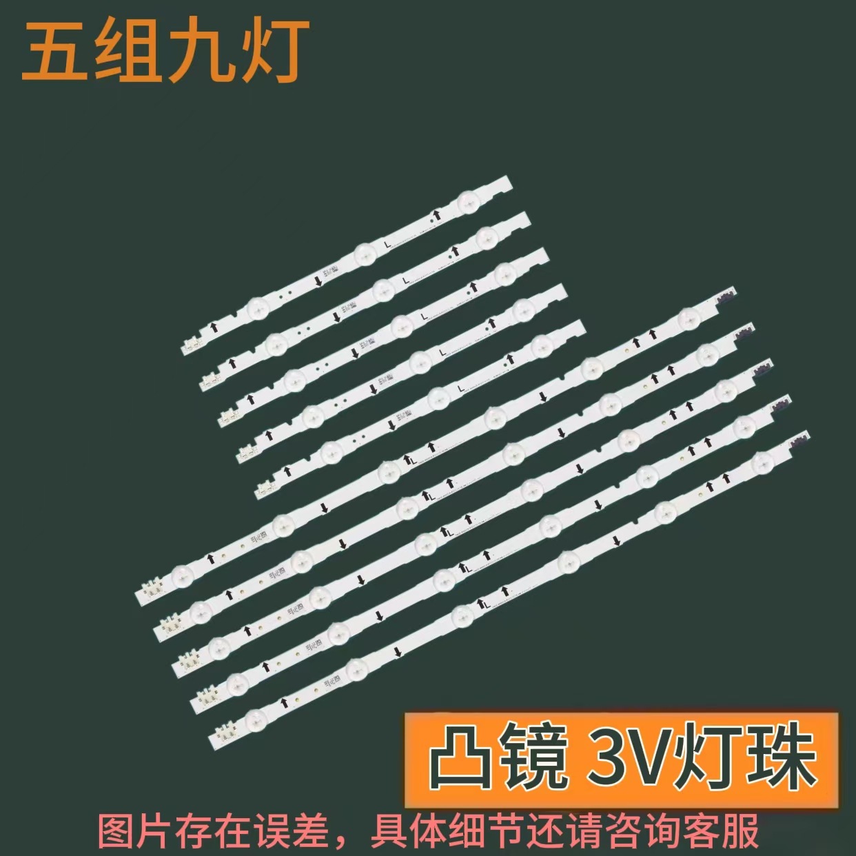 For Samsung UE40H5500AY LCD TV light bar D4GE-400DCB-R2 D4GE-400DCA-R1