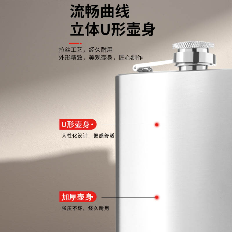 Stainless steel hip flask 8oz oz 201 hip flask stainless steel spray black portable 304 stainless steel hip flask metal