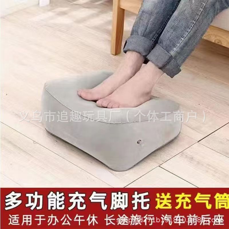 Flocked Inflatable Pillow Foot Pad Stool Foot Rest Foot Pad Foot Stool Travel Air Cushion Car Stool Car Pillow Portable