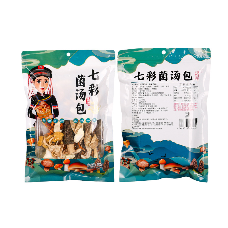 Yunnan Specialty Whole Box Colorful Mushroom Soup Bag Agricultural Products Dry Goods Mushroom Soup Bag Stewed Chicken Soup Mushroom Bag