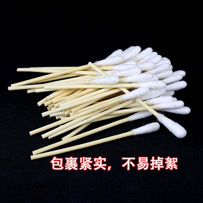 Ent Cotton Swabs, Medical Sterile Gynecological Disinfection Large Cotton Swabs, Ear Cleaning Care, Medical Cotton Swabs, Small Packaging
