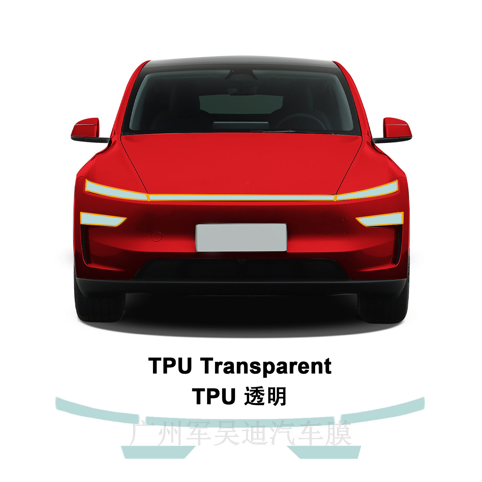 Cross-Border Exclusive Supply of the 2025 Refreshed Model Y-Juniper Tpu Transparent White-To-Purple and White-To-Light-Changing Film